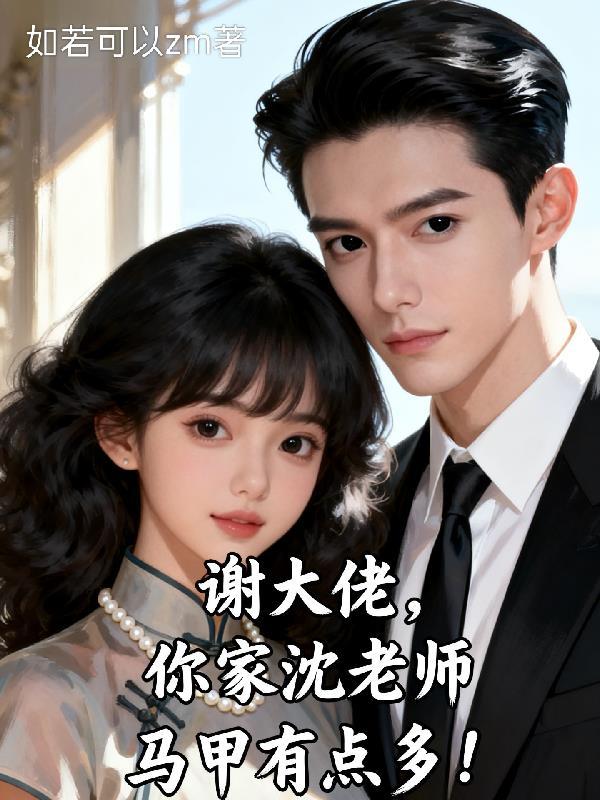 联的江山,全是梗!!!