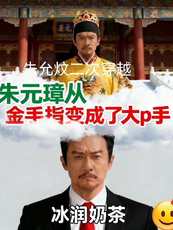 无上仙婿