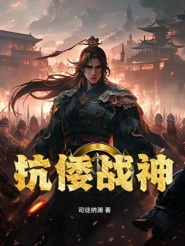 最后一只寻宝鼠:开局掀了古董街