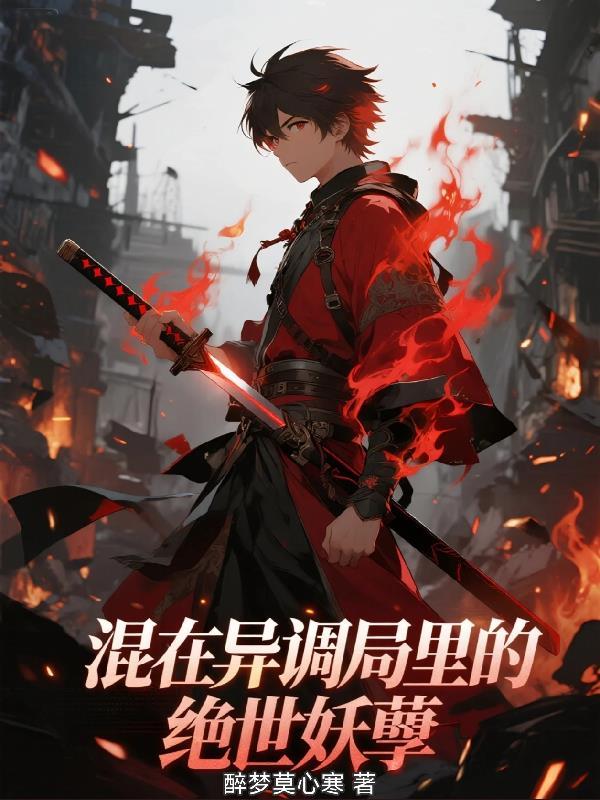 觉醒后更要努力被强制爱