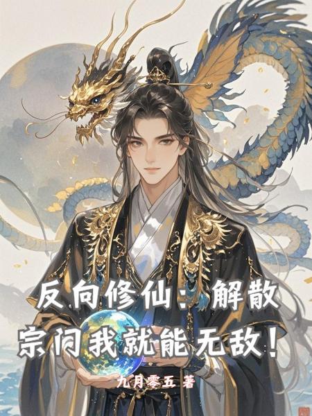 药庐春深