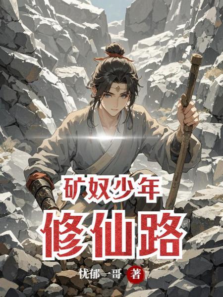 涩涩小鱼是真的会被干透