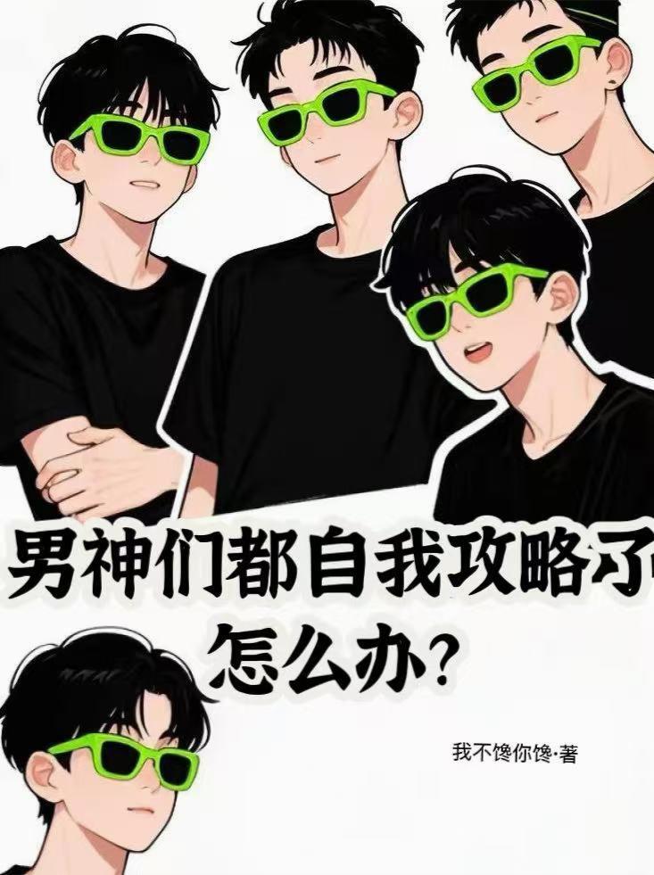 重生后,娘娘蛊惑了疯批陛下