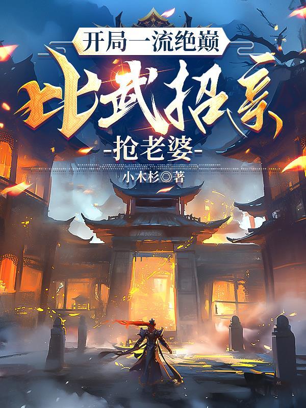 奋进的青春