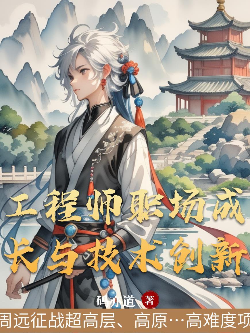 春潮里