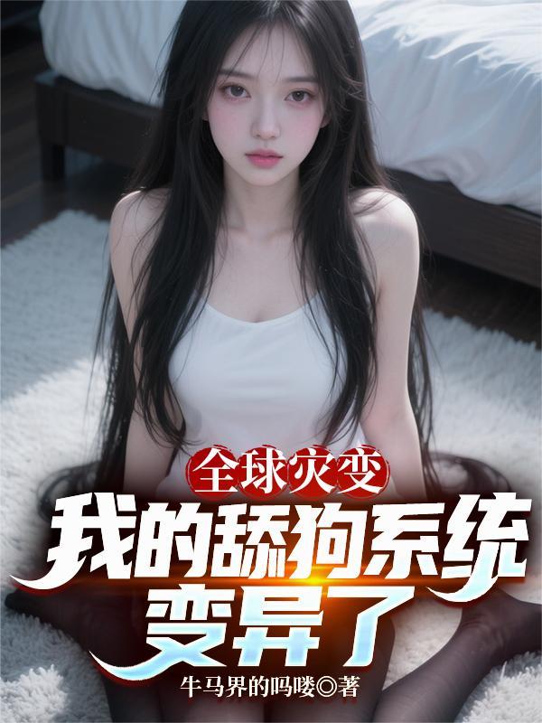那只陪我长大的鬼