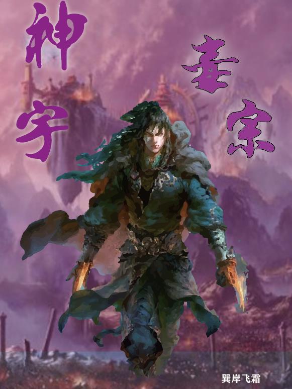 那个比伏地魔还危险的人,回来了