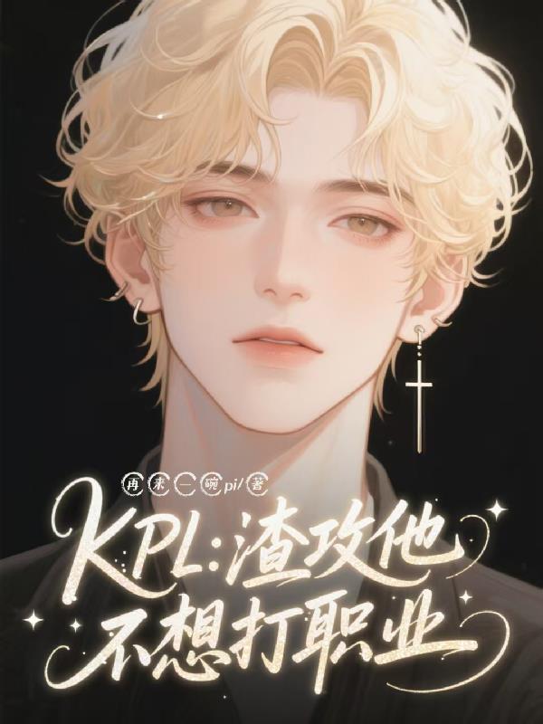 四合院:逆天悟性,全能人生