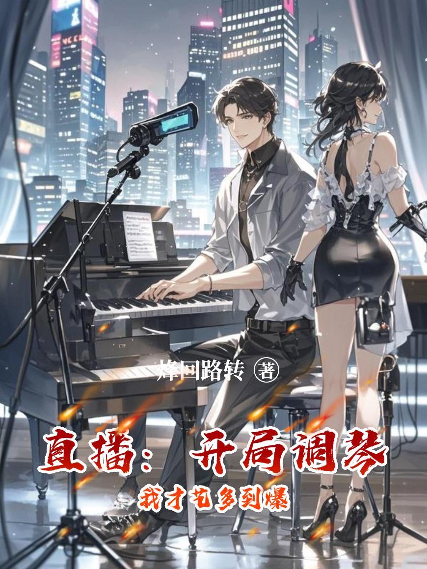 全宗穿七零,我带崽成团宠