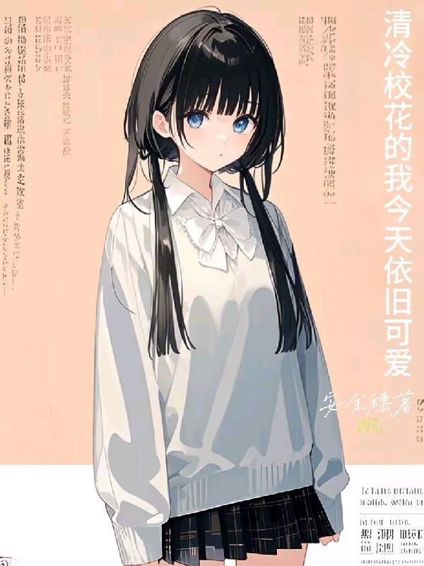 综影视重生之平凡的日常