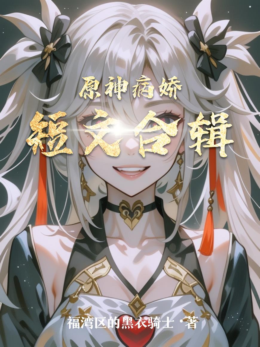 夜色妻泪