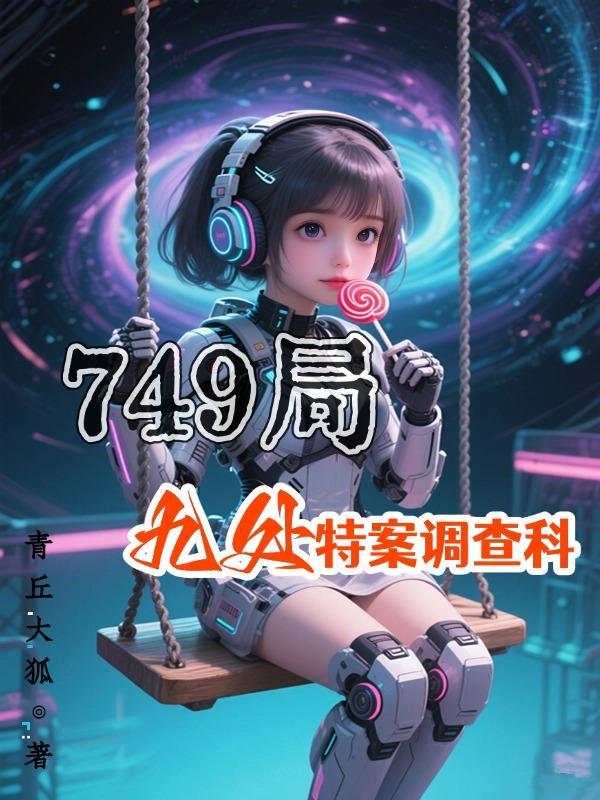 哥哥法力无边,妹妹权势滔天