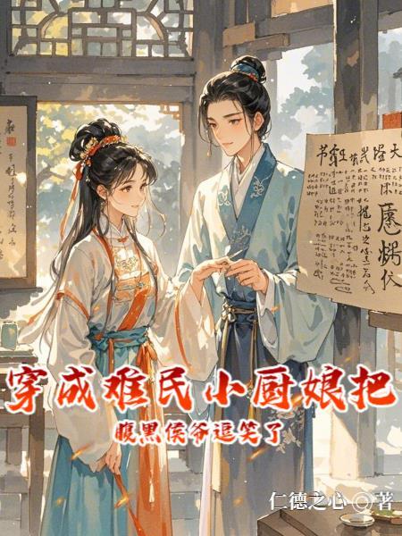 杏林霜华