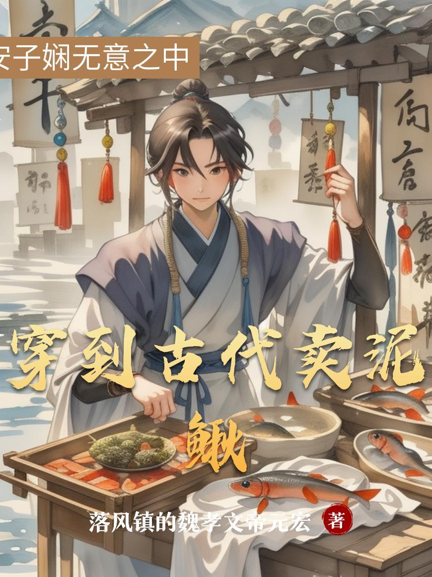 都市系统崛起之黑暗魔王归来