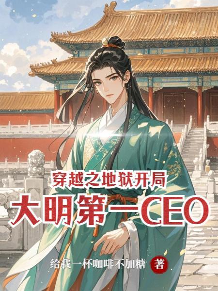 不要叫我原体我不是原体我是凡人