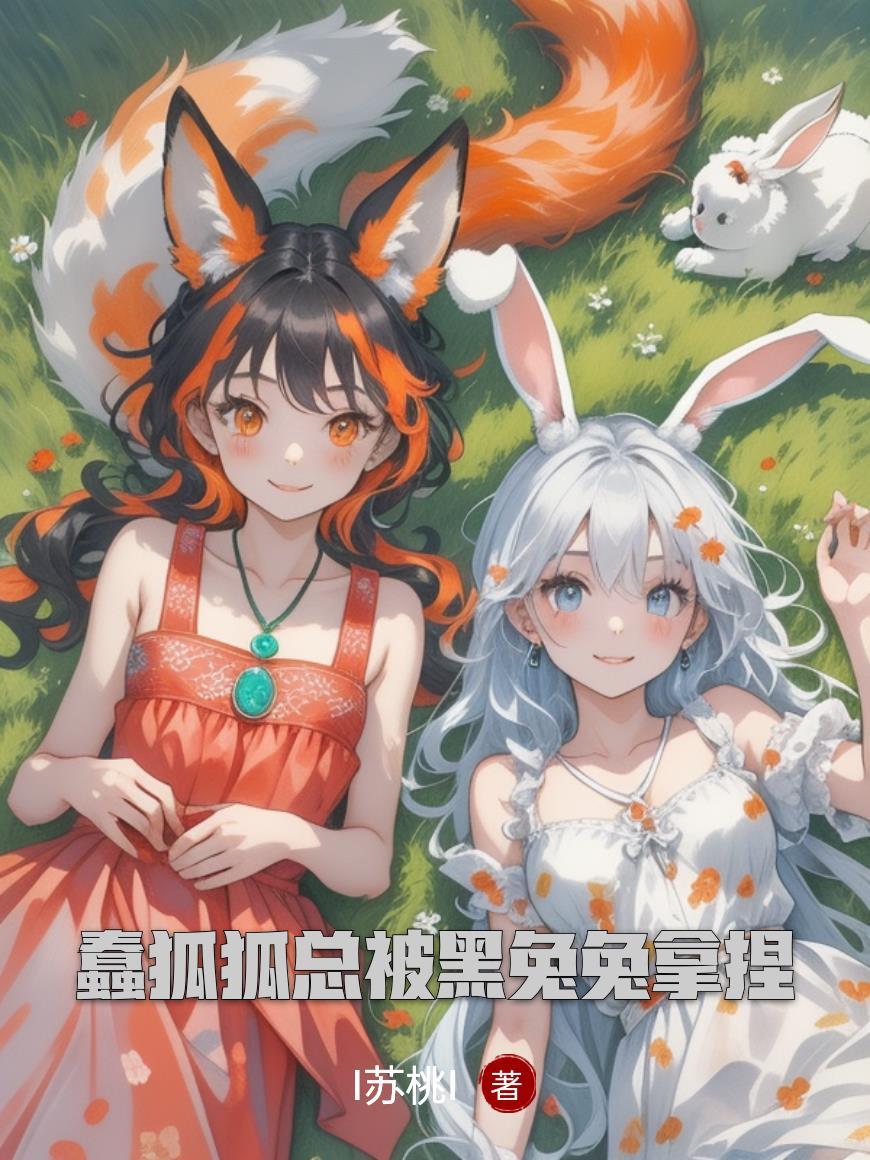 万界交易商:破壁者