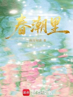 邪瞳九霄