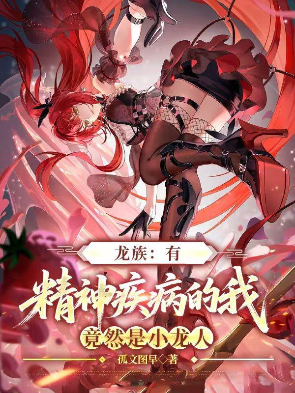 三国:咸鱼赵子龙枪破苍穹