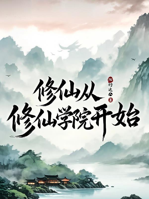 剑道之烬