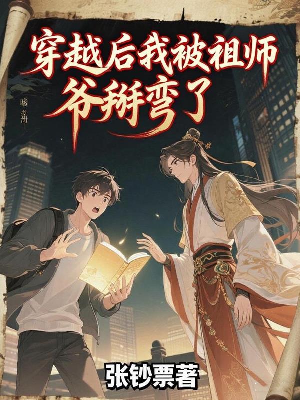 基因之下：从尘埃到星际之巅