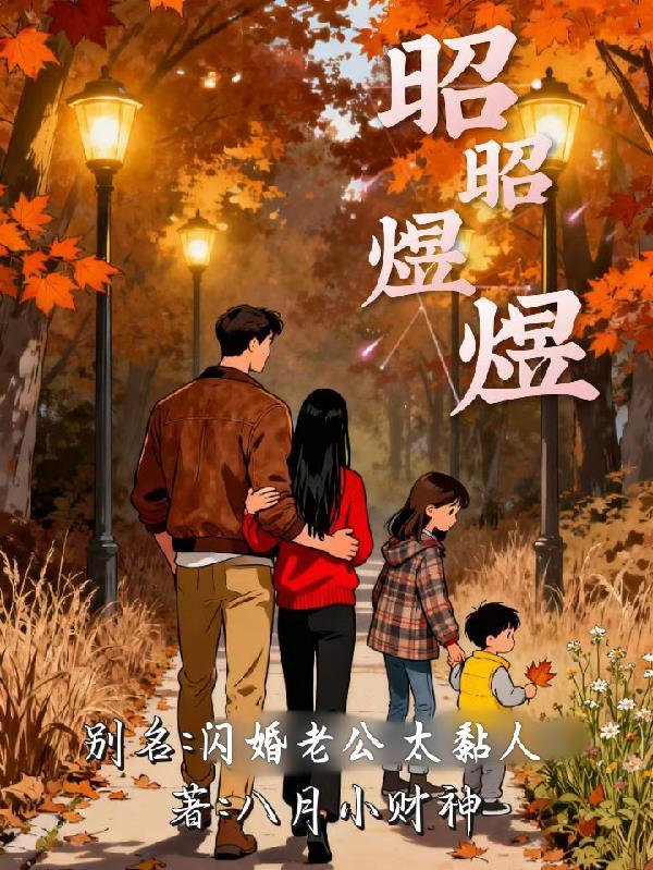 穿书成潘金莲，重生的武松太凶猛