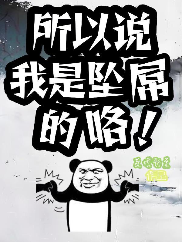 快穿一日爽,要多爽有多爽