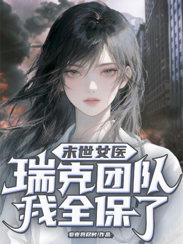 苍渊主:吞尽十方墟