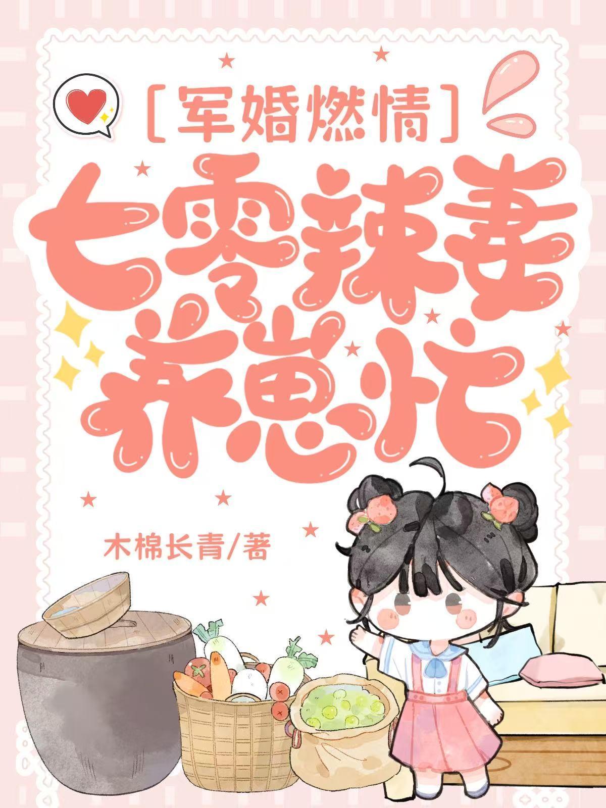 我有个怪异妹妹
