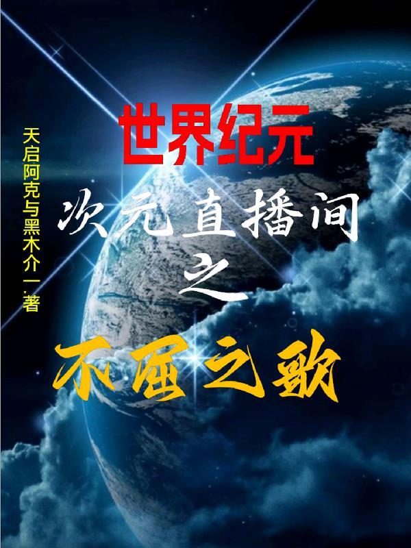 一生所囚