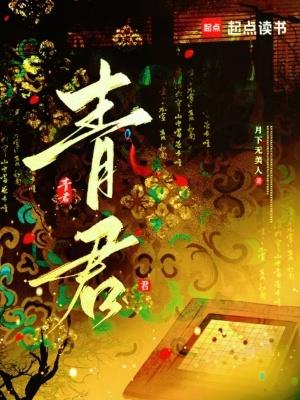 春归刻字人