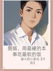 重生高三：我的员工福利系统