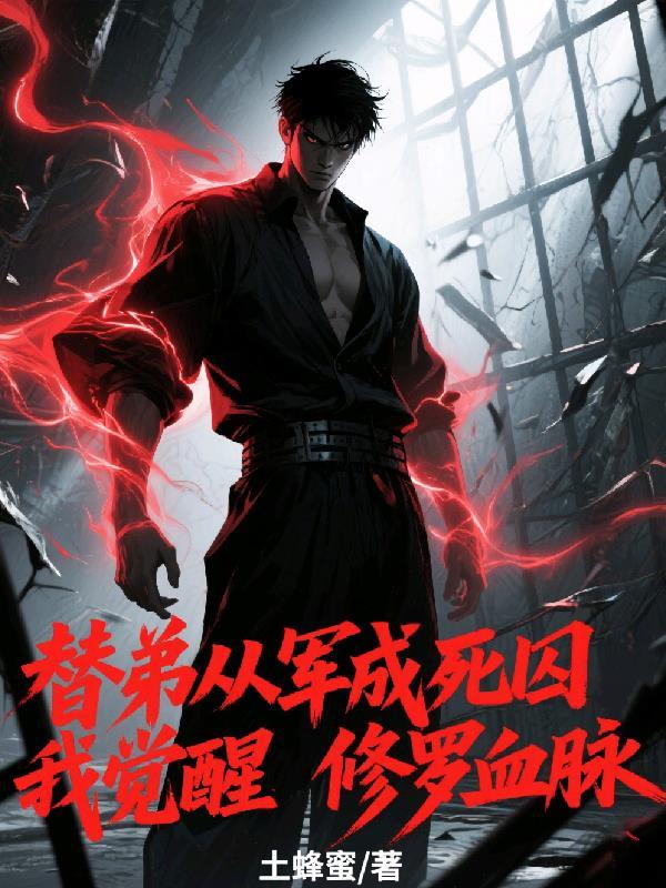 草根药神：从凉茶摊到千亿帝国