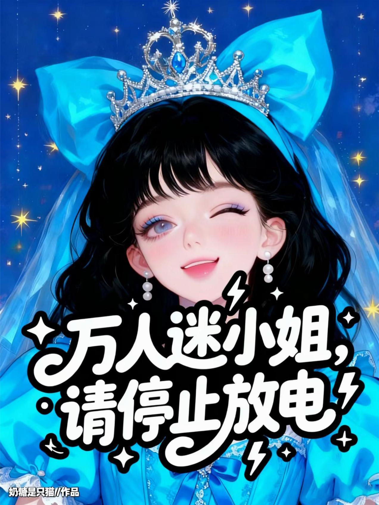 当宫尚角的梦女穿进了云之羽