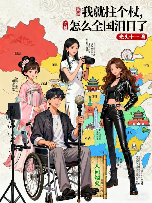 重生九零,养肥前夫换十家公司