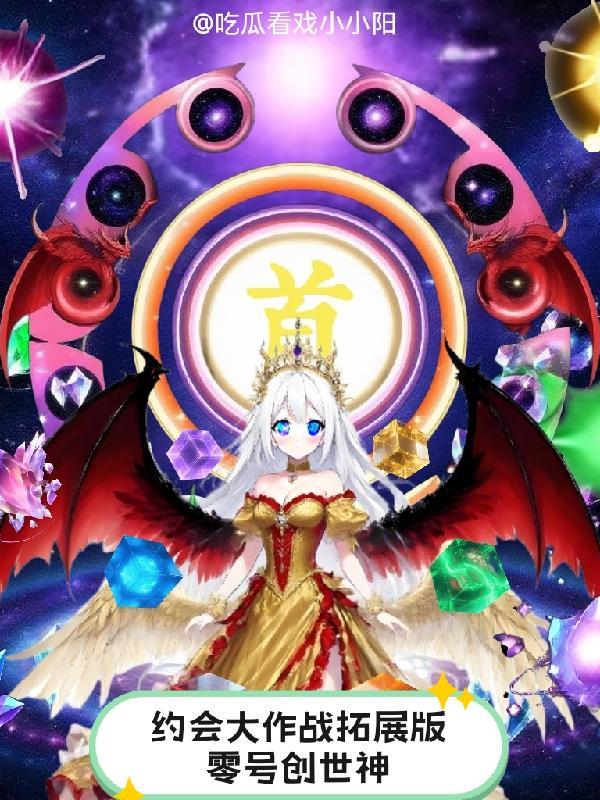 红颜薄命四部曲一第三部野草疯长