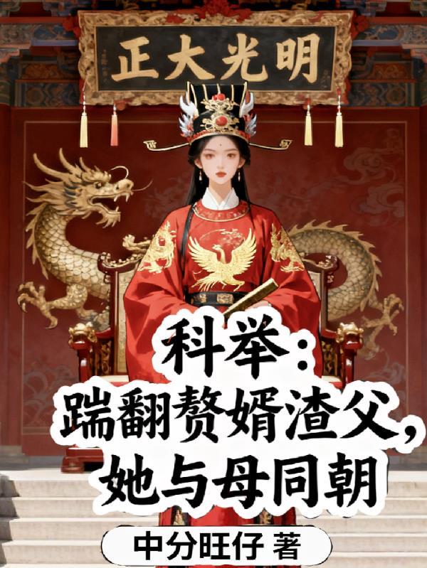 狼王传内容简介
