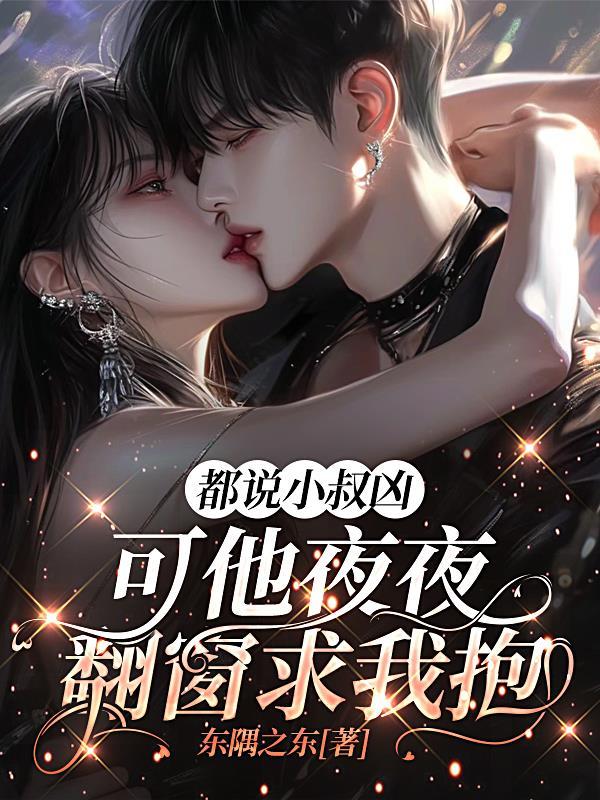 什么鬼?那是炮灰美人的续命血包