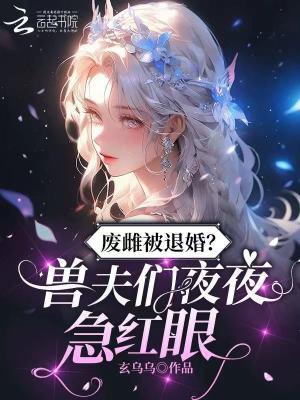 洪荒之你不知道的福报
