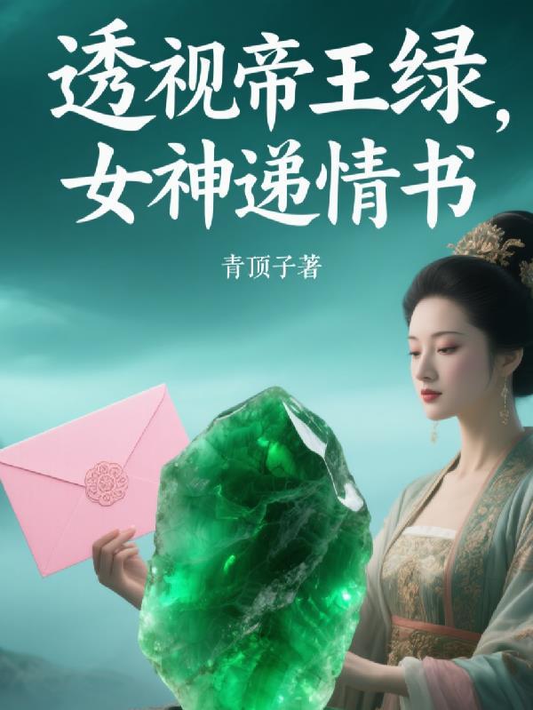 三国:每日结算我助刘备三兴季汉