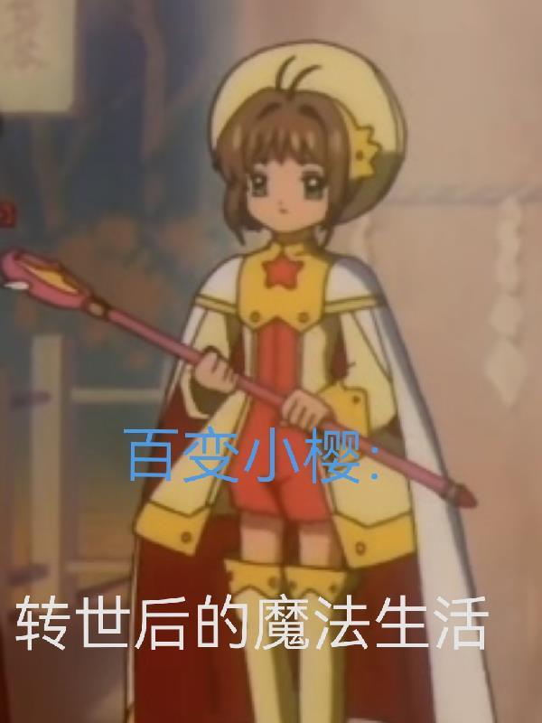 导演之王2000
