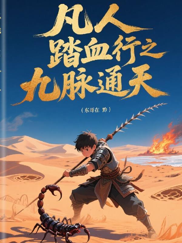 养了一只狸花猫by九流书生笔趣阁小说免费阅读