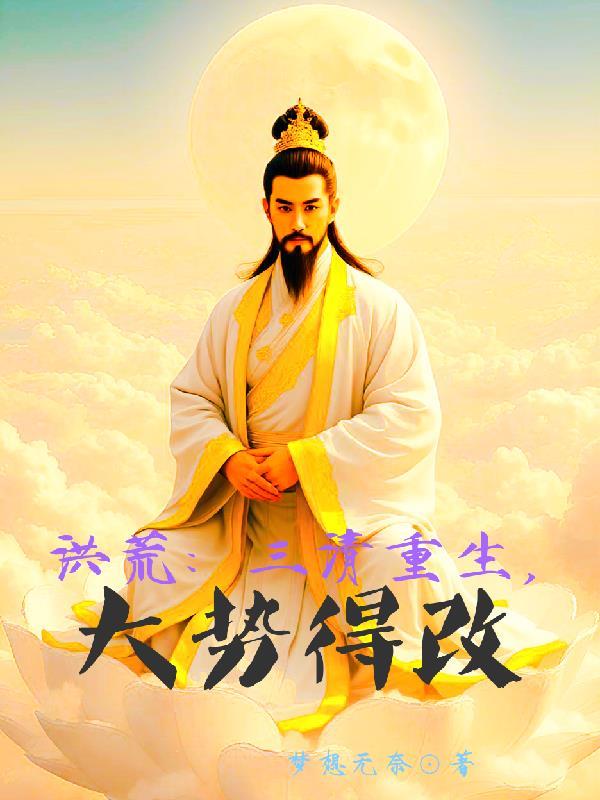 沈青梨魏缜郎君免费阅读