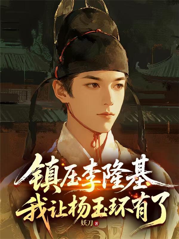 撩错人后胖樱樱TXT百度网盘