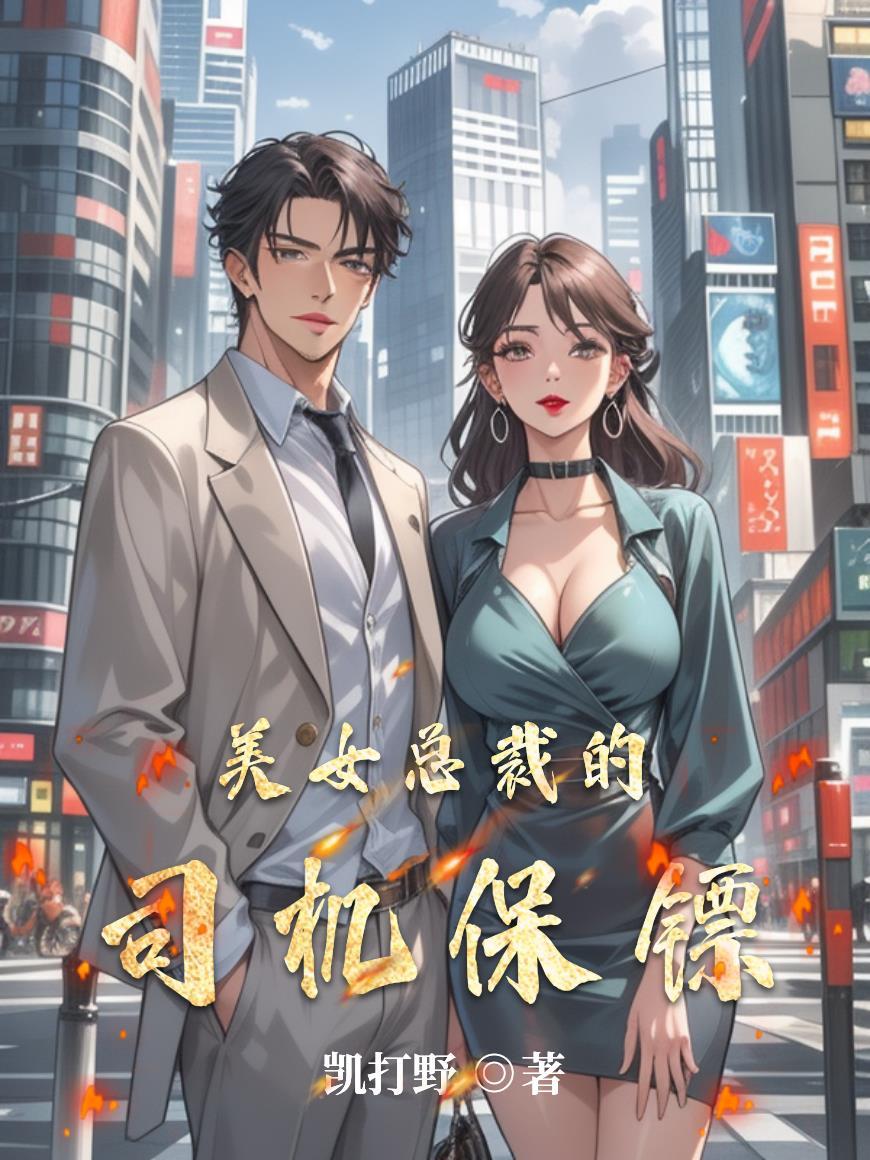 地府拆迁办小说by兰乔木