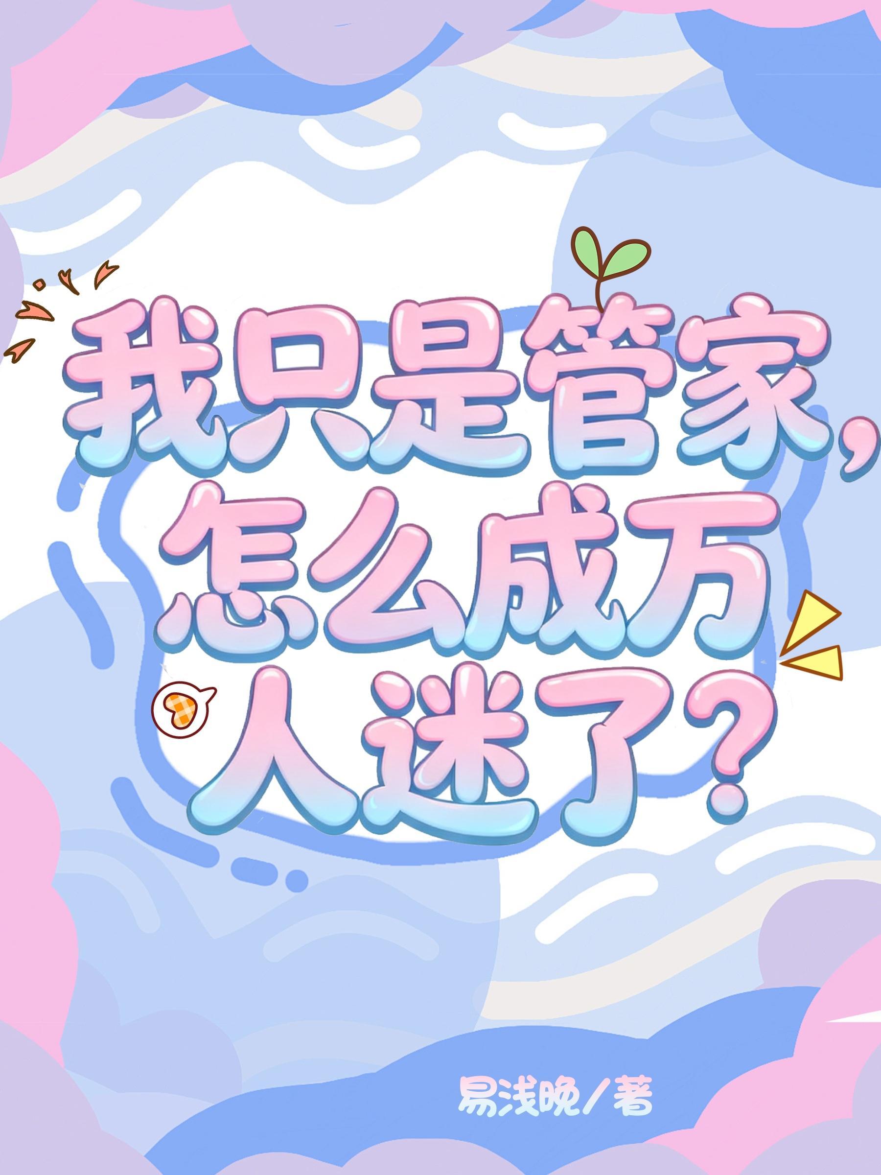 花期by胖樱樱笔趣阁无弹窗