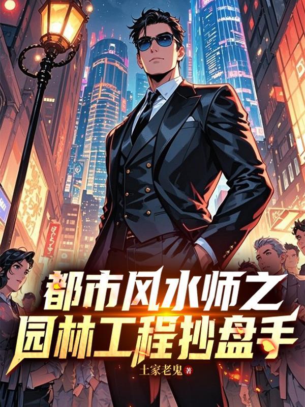 生化危机恶灵古堡
