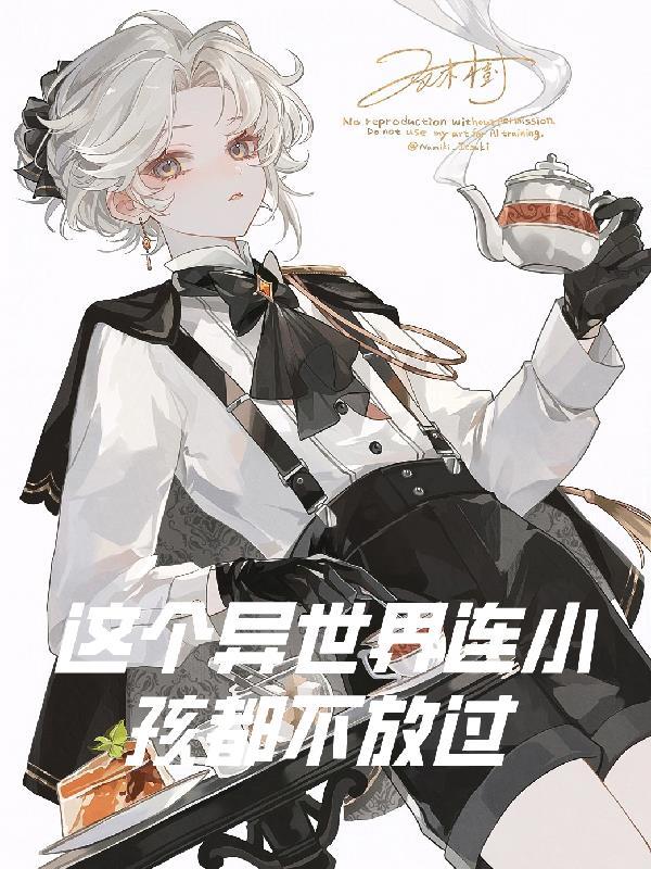 神级炼丹师,开局手搓禁忌丹