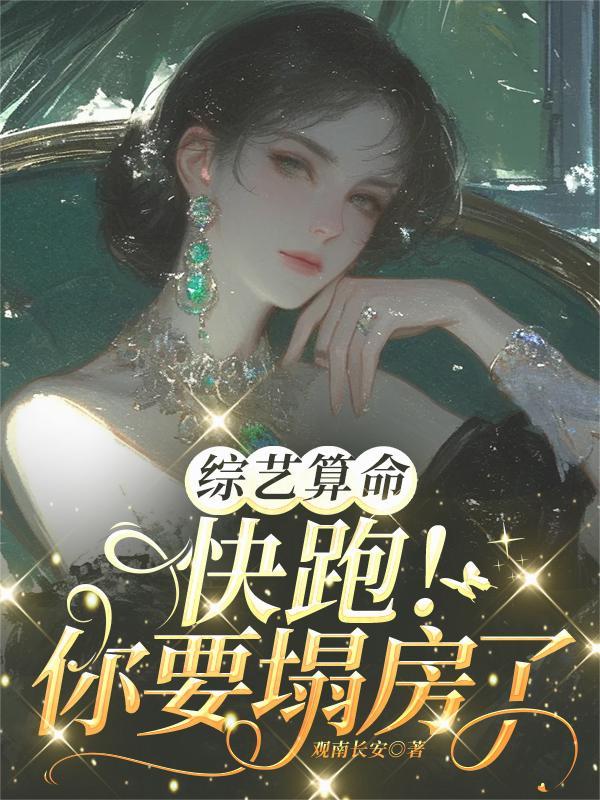 无限恶女by雨戈TXT