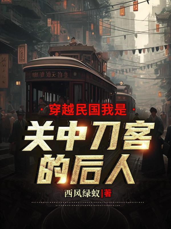 异界天下无双