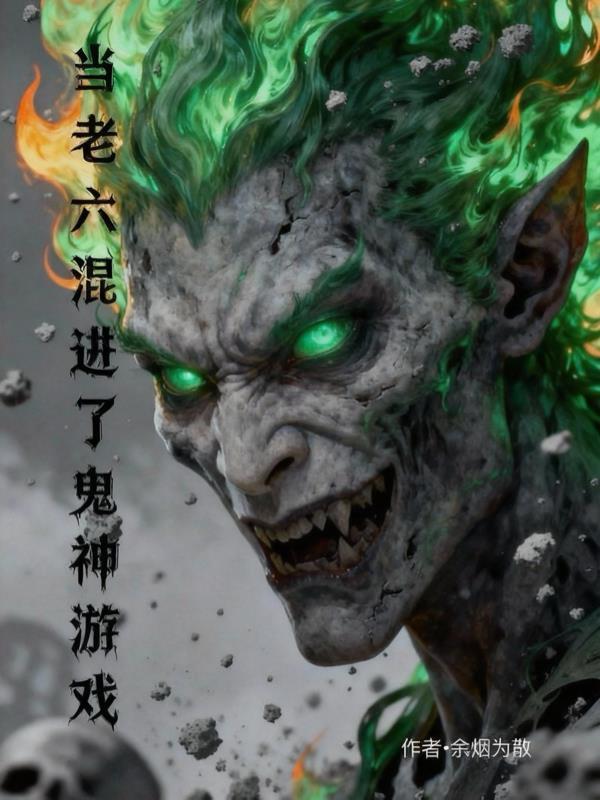 超级家仆